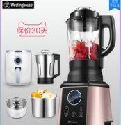 那种破壁料理机好