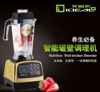 西屋破壁机维修点有吗